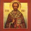 Saint John Chrysostom Icon